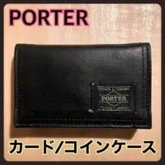 PORTER ポーター ロゴ入り カード/コインケース パスケース 名刺入れ 黒