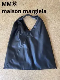 MM6 Maison margiela