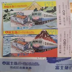 バンドリ　富士急　限定缶バッジ　入場券　富士急行線特別記念乗車証　未開封品 2025年最新】富士急行特別記念乗車証の人気アイテム - メルカリ
