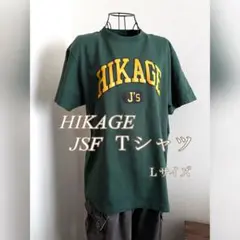 THE STARCLUB バンドT Tシャツ HIKAGE SC最初のバンドTシャツ。 '82バージョン復活!!! オンライン