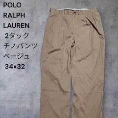 90s00s POLO RALPH LAUREN 2タック チノパンベージュ L