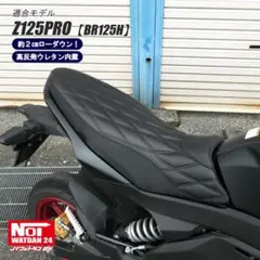 カワサキZ125PRO 純正シート ウェビックガレージセール | カワサキ Z125PRO純正ノーマルシート