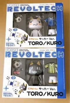 2025年最新】リボルテック トロ クロの人気アイテム - メルカリ