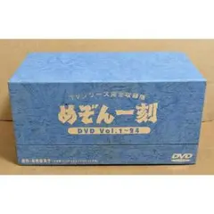 めぞん一刻 全話/完結編/番外編DVD-BOX めぞん一刻 全話/完結編/番外編DVD-BOX