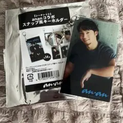 ファイターズananコラボスナップ風キーホルダー伊藤大海