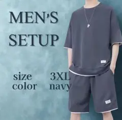 メンズ 上下セット 半袖 トップス ハーフパンツ ルームウェア 普段着3XL