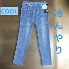 新やリタッチデニム超レギンス