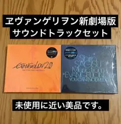 エヴァンゲリオン新劇場版:破 :Q サウンドトラック 初回盤