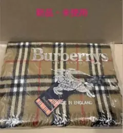 【新品】BURBERRYバーバリーズ ノバチェックマフラー ラムウール 未開封