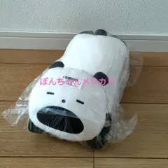 Item thumbnail for item 4c5d5383-19e4-445a-aa5f-6934c3551ebe