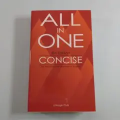 ALL IN ONE 5th Edition CONCISE