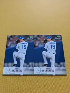 465/BBM 2024 2nd 中日 髙橋宏斗 2枚セット