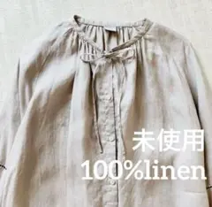 【未使用】レース　リボン　100%リネン長袖ブラウス　ライトブルゾン　ギャザー