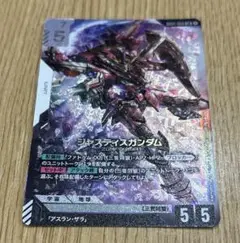 ガンダムカードゲーム Newtype Rising ジャスティスガンダム LR
