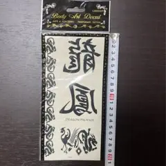 ☆ タトゥー　シール ☆