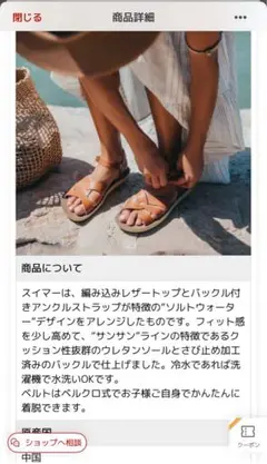 サンダル キッズ　ソルトウォーター スイマー水陸両用 本革 23.5