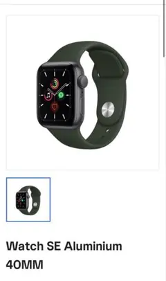 Apple Watch SE 40mm スペースグレイ 本体