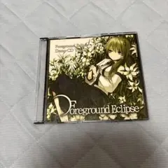 Foreground Eclipse Demo CD Vol.07