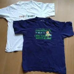 Minecraft Tシャツ 2枚セット サイズ150
