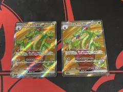 カミツオロチex SR ２枚