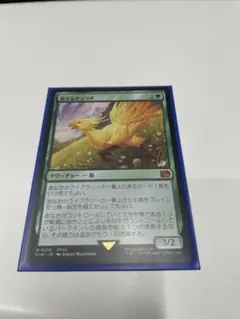 旅するチョコボ　日本語版