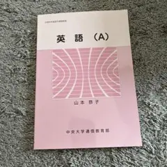 絶版本 中央大学 通信教育部 教材libellus1~4セット 絶版本 中央大学 通信教育部 教材libellus1~4セット