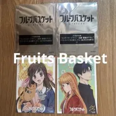フルーツバスケット 映画特典ポストカード