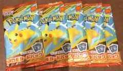 ポケモンカード マクドナルド プロモカード 5パック