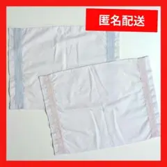 枕カバー 筒型 白 2枚セット