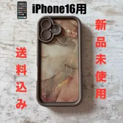 iPhone16用マーブル模様ソフトケース