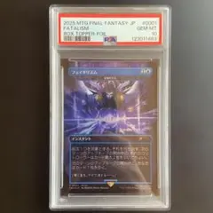 Item thumbnail for item 5d6c705b-6dd9-455c-8aea-51df67fc1378