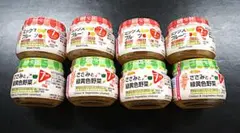 0157　ベビーフード　 70g×８個　キューピー　離乳食