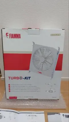 フィアマ ターボキット FIAMMA 扇風機 換気扇 12V FIAMMA TURBO-KIT フィアマターボキット 車用換気扇 ハイエース