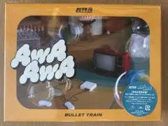 超特急 完全生産限定盤 AwA AwA