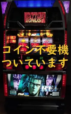2025年最新】北斗の拳 se 実機の人気アイテム - メルカリ