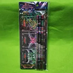 ドラゴンクエスト バトエンGP 029 最凶の一撃編 未開封品