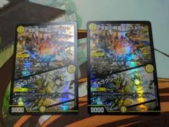 2025年最新】ペルフェクト デュエマ プロモの人気アイテム