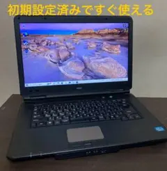 NEC ノートPC Intel Core i5-3210M