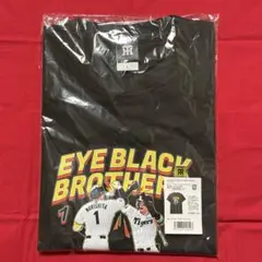 阪神タイガース　EYE BLACK BROTHERS Tシャツ　Lサイズ