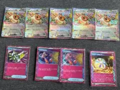 イーブイ rr ACE 計9枚