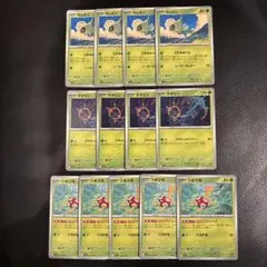 【新弾】セレビィ・ダダリン・ツボツボ