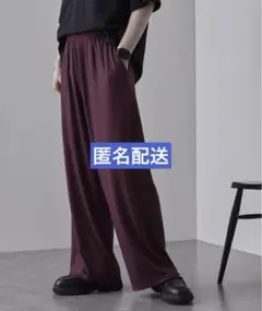 ボルドーワイドパンツ(Sサイズ)