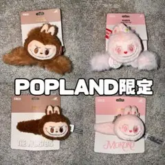 【正規品】POPLAN限定 モココ ラブブ labubu ヘアクリップ