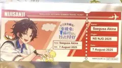 にじさんじ　七次元生徒会！　まねきねこコラボ　特典　チケット