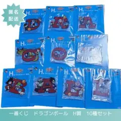 【コンプセット】ドラゴンボール H賞 アクリルスタンド 10種セット