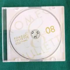 宝塚月組ロミオとジュリエット新人公演珠城りょう朝美絢