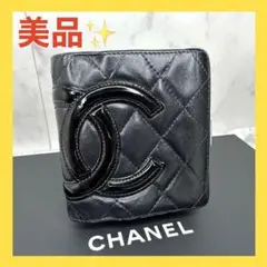 【美品☆】シャネル カンボンライン マトラッセ 折り財布 黒 ピンク 定番 人気