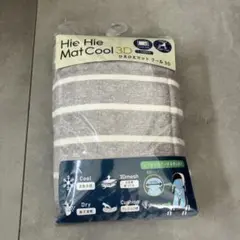 Hie Hie Mat Cool 3D ベビーマット