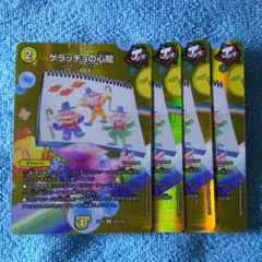 Item thumbnail for item 4d07f261-4a7e-49b0-aa58-575a9995226e