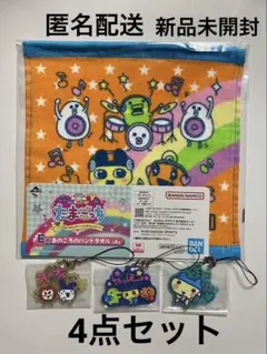たまごっち　一番くじ　F賞ラバーチャーム　E賞ハンドタオル